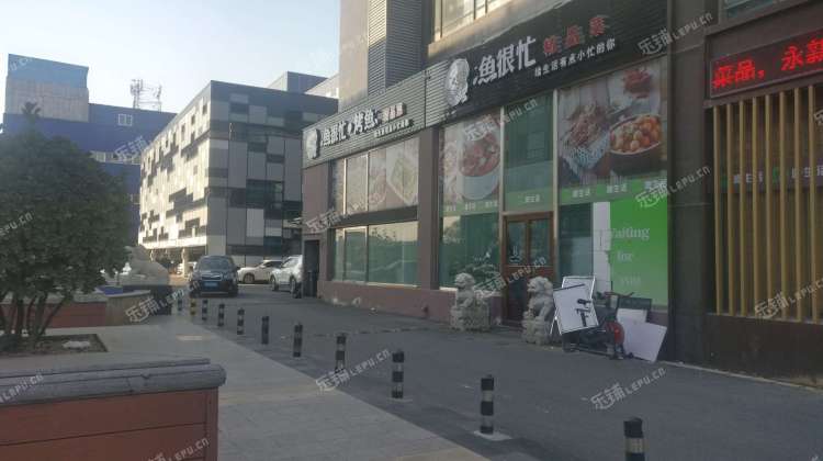 张伟伟快餐